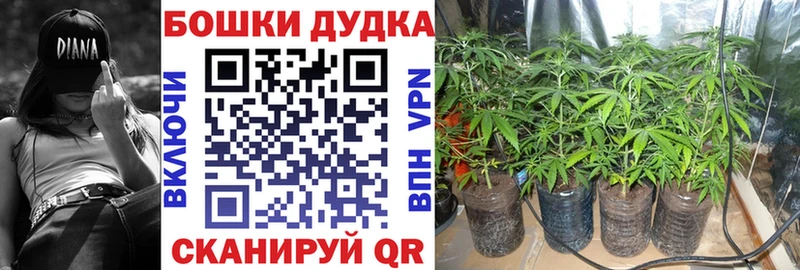 Магазин наркотиков Демидов СК Мефедрон