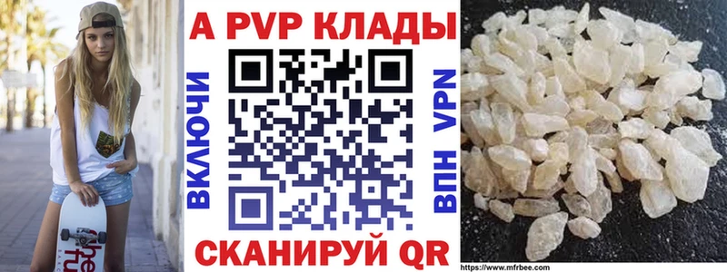 Alfa_PVP СК  hydra сайт  Демидов 