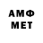 КЕТАМИН VHQ RMGF