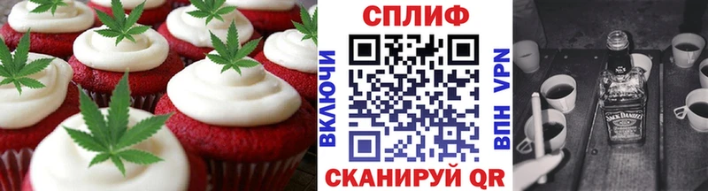 где продают   Демидов  Cannafood марихуана 