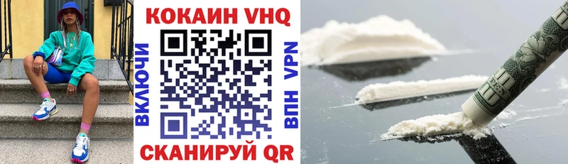 Cocaine 98%  наркота  это наркотические препараты  Демидов 