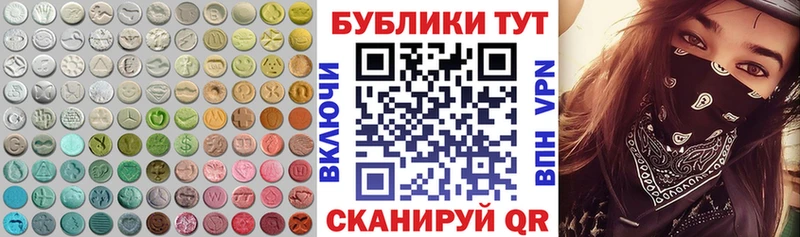 купить   Демидов  Ecstasy mix 