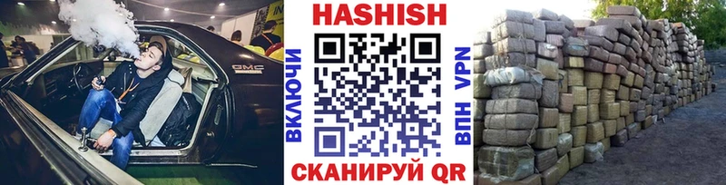 ГАШИШ Premium Демидов