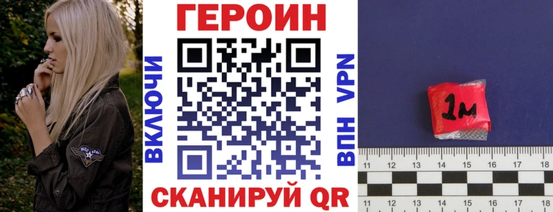 магазин  наркотиков  Демидов  ГЕРОИН гречка 