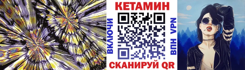 KRAKEN зеркало  Демидов  КЕТАМИН ketamine  закладки 