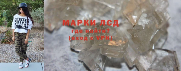 кристаллы Володарск