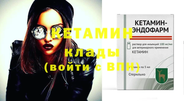 шишки Волосово