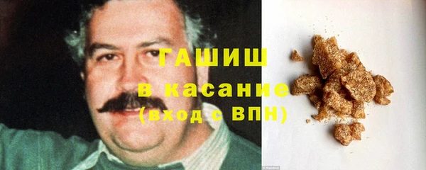 шишки Волосово