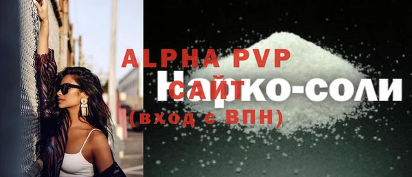 шишки Волосово