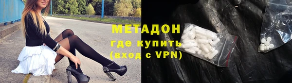 гидра Верея