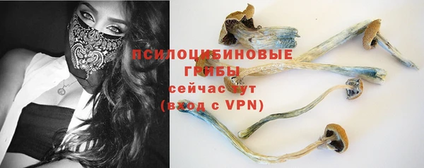 кристаллы Володарск