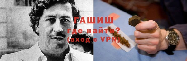 кристаллы Володарск