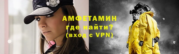 MESCALINE Волоколамск