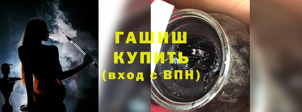 MESCALINE Волоколамск