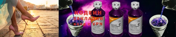 кристаллы Володарск