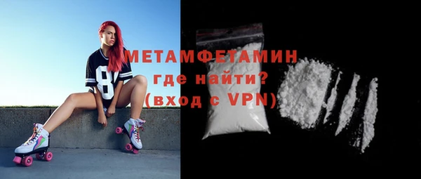 MESCALINE Волоколамск