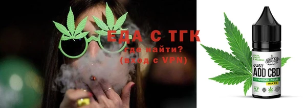 альфа пвп Верхний Тагил