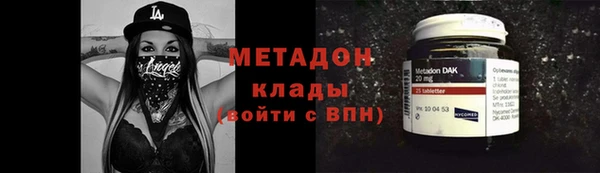 MESCALINE Волоколамск