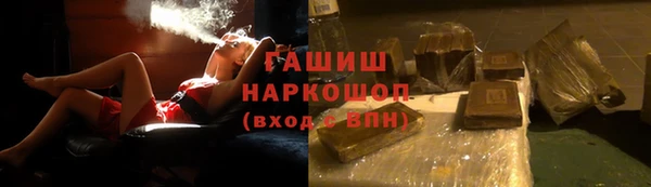 бутик Горняк