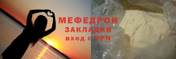 герыч Горно-Алтайск