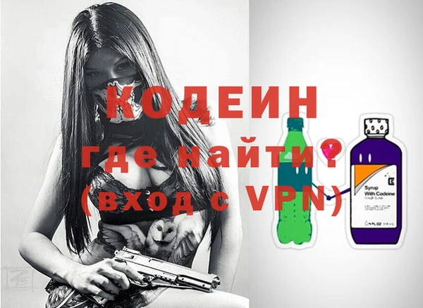 кристаллы Володарск