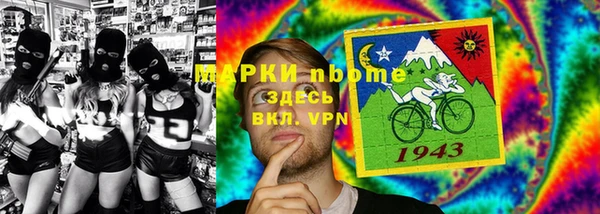 MESCALINE Волоколамск