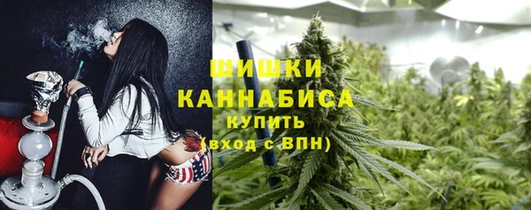 MESCALINE Волоколамск