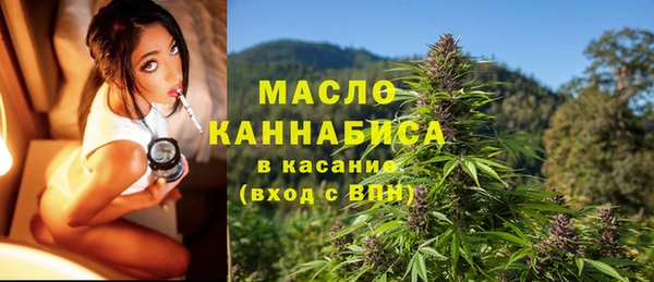 MESCALINE Волоколамск