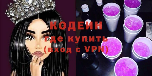 шишки Волосово