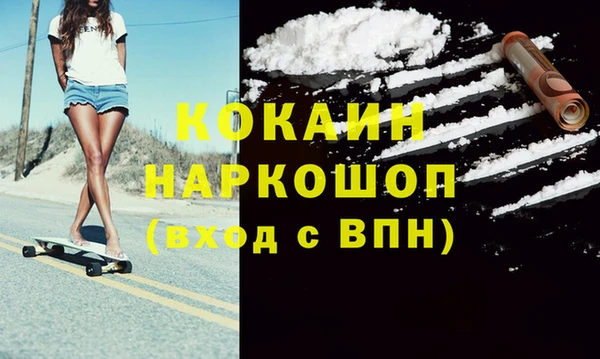 кристаллы Володарск