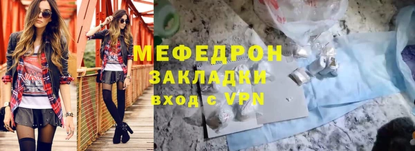 кристаллы Володарск