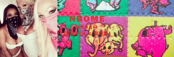 шишки Волосово