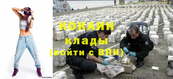 кристаллы Володарск