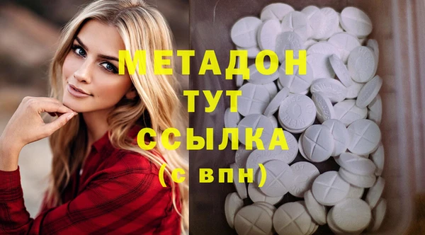 бутик Горняк