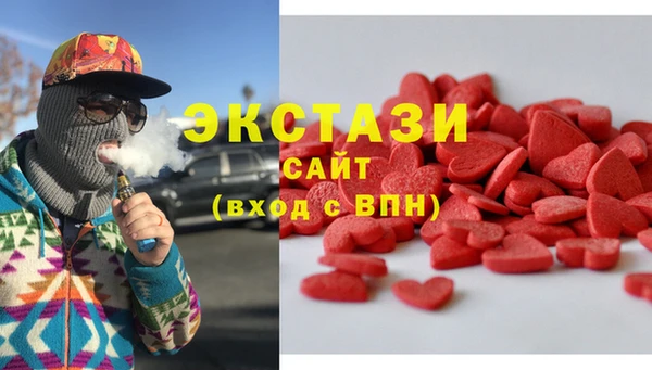 шишки Волосово