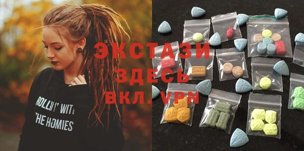 кристаллы Володарск