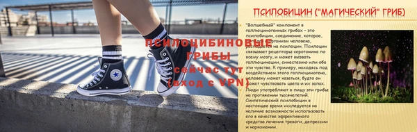 MESCALINE Волоколамск