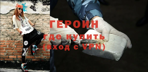 бутик Горняк