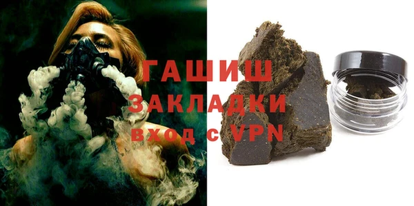 кристаллы Володарск