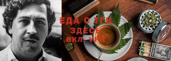 бутик Горняк
