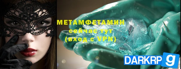 MESCALINE Волоколамск
