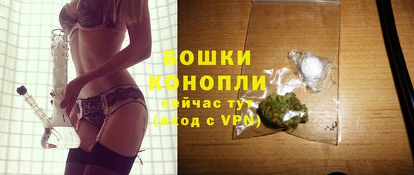 кристаллы Володарск