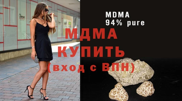 MDMA Premium VHQ Тавда