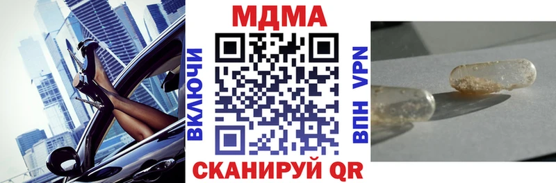 где купить наркотик  Демидов  MDMA crystal 