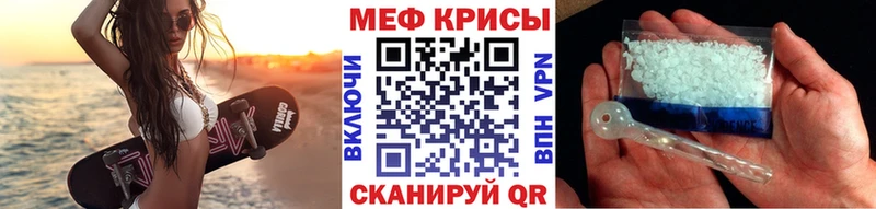 Мефедрон мука  Демидов 