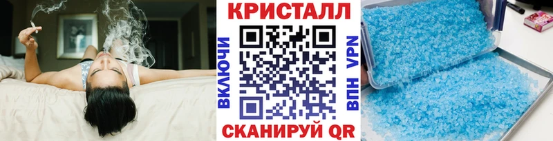 Первитин Methamphetamine закладка Демидов
