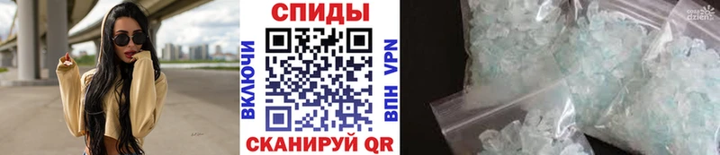 Метамфетамин Methamphetamine Демидов