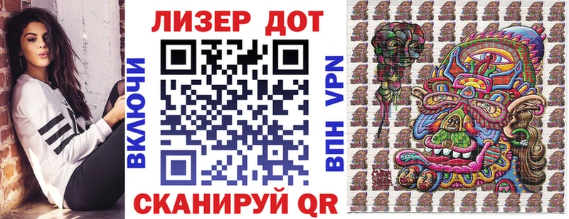Марки N-bome 1,5мг  это Telegram  Демидов 