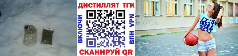 ТГК THC oil Демидов