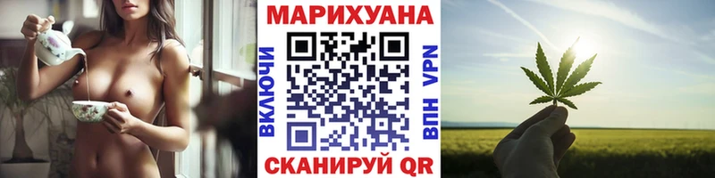 Бошки марихуана гибрид  Демидов 